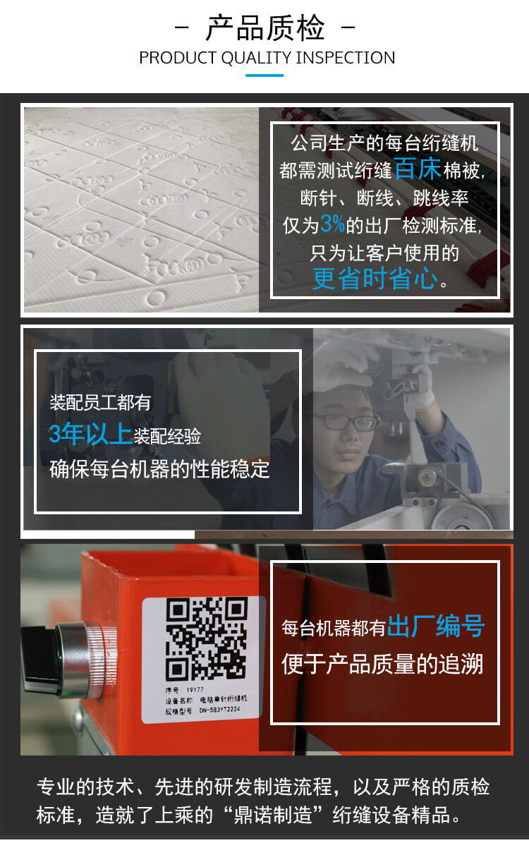 江蘇鼎諾機(jī)電有限公司公司實力6