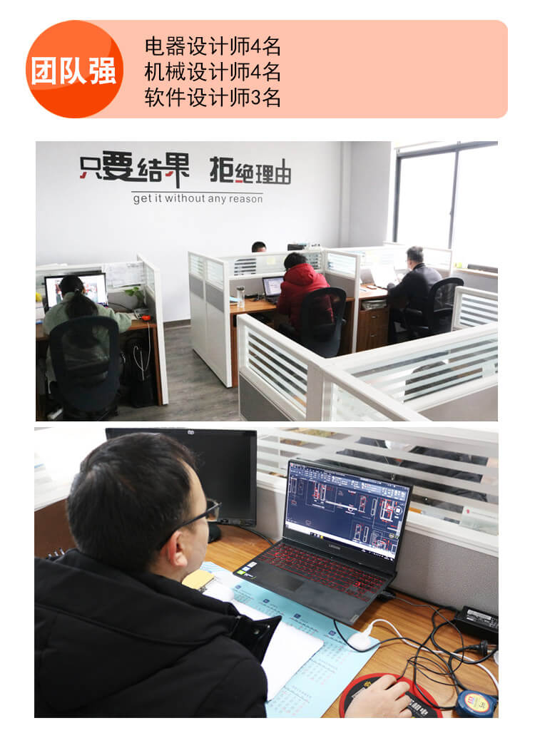 江蘇鼎諾機(jī)電有限公司公司實力2
