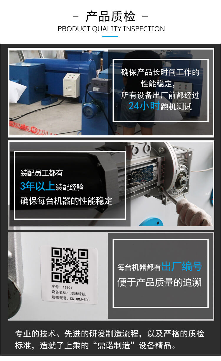江蘇鼎諾機(jī)電有限公司公司實力6