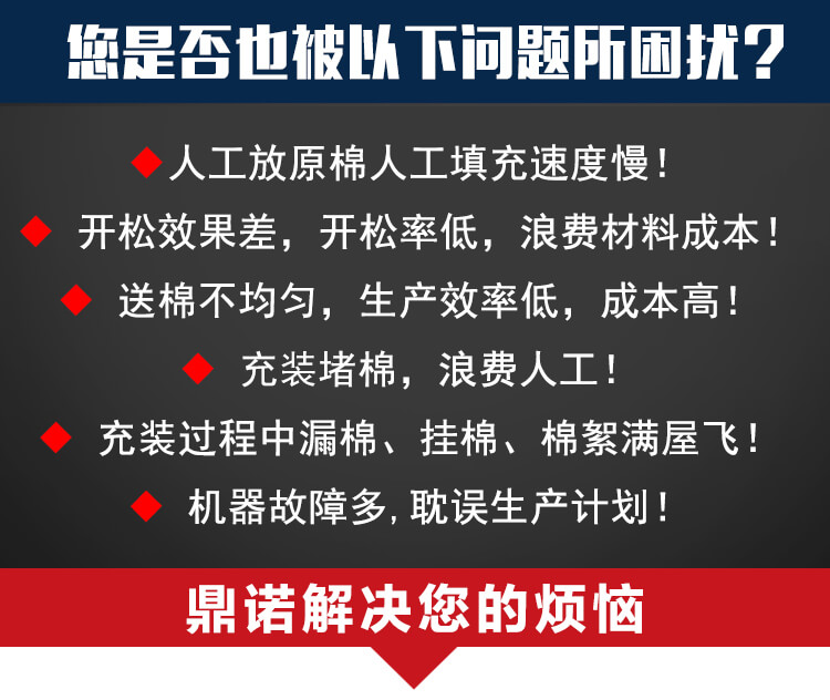 DN-KS-半自動(dòng)充裝生產(chǎn)線(xiàn)產(chǎn)品細(xì)節(jié)1
