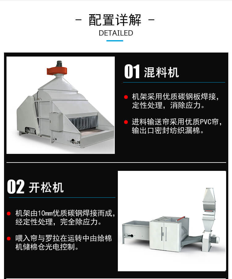 汽車隔音氈生產(chǎn)線產(chǎn)品細節(jié)2